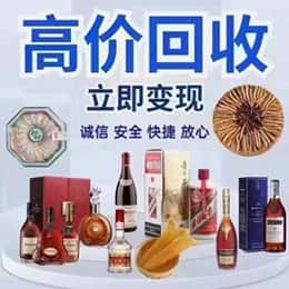 商洛购物卡回收站