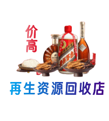 商洛购物卡回收站
