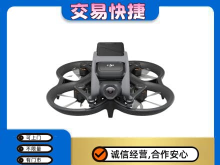 商洛奢侈品回收大疆无人机.jpg