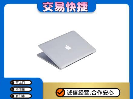商洛家电回收苹果电脑.jpg