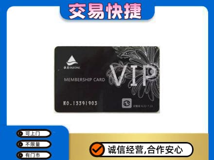 商洛回收银座卡