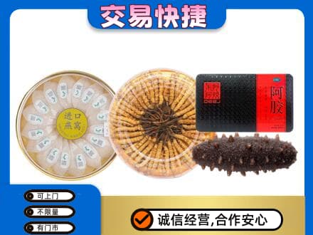 商洛高价回收礼品