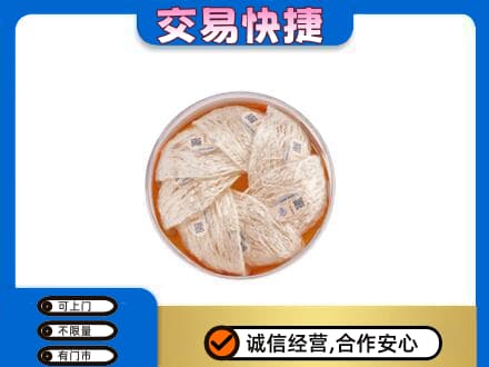 商洛高价回收燕窝