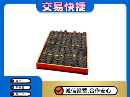 商洛高价回收海参