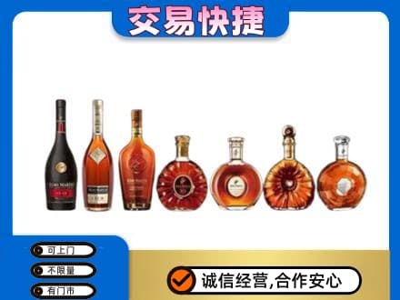 商洛回收洋酒