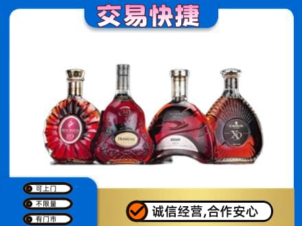商洛洋酒回收价格.jpg