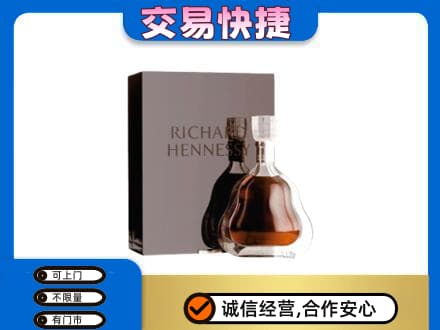 商洛回收李察