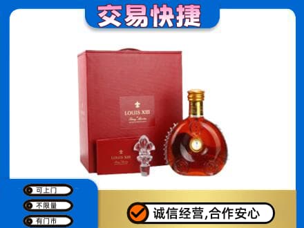商洛回收李察礼盒