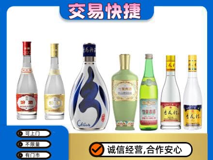 商洛名酒回收杏花村汾酒.jpg