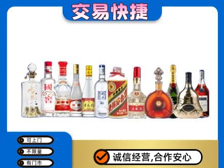 商洛名酒回收烟酒.jpg