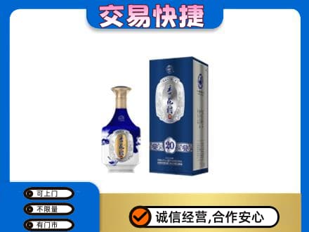 商洛名酒回收杏花村.jpg