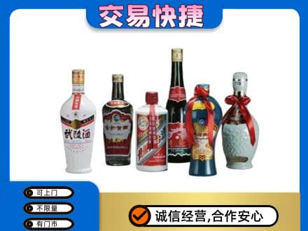 商洛名酒回收武陵酒.jpg