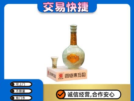 商洛名酒回收四特酒.jpg