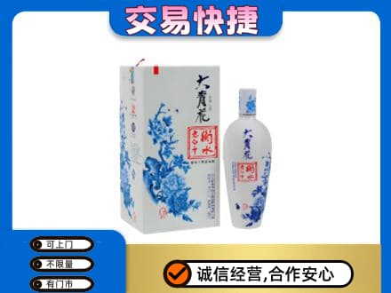 商洛名酒回收老白干大青花.jpg