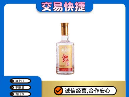 商洛名酒回收郎酒.jpg