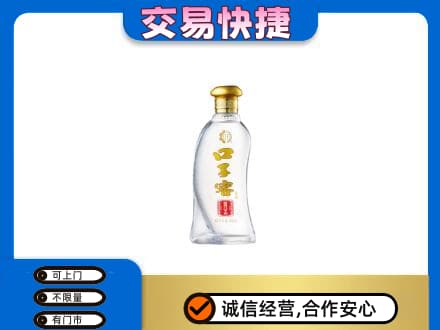 商洛回收口子窖