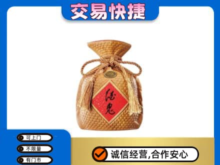 商洛回收酒鬼酒