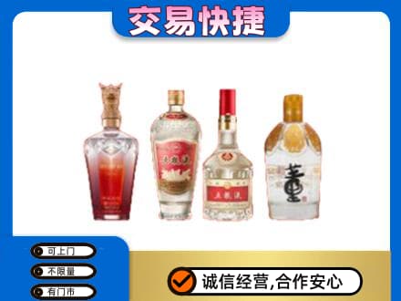 商洛名酒回收酒.jpg