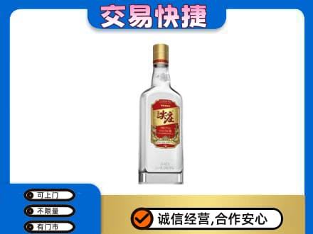 商洛回收尖庄
