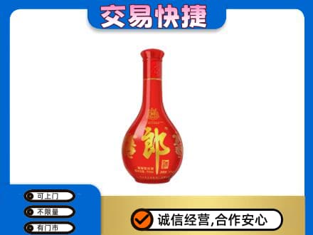 商洛名酒回收红花郎.jpg
