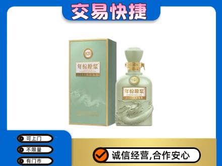 商洛回收古井贡