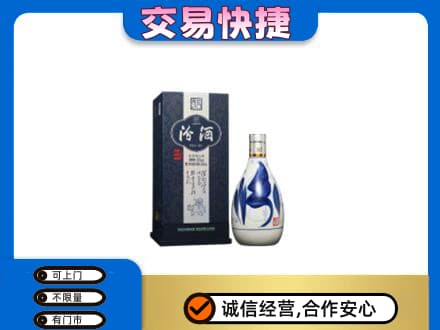 商洛回收汾酒20年