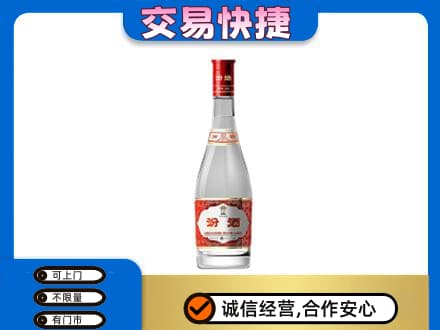 商洛名酒回收汾酒1.jpg