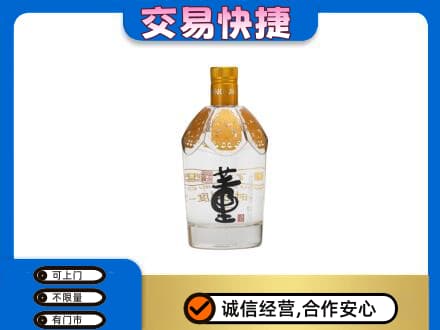 商洛名酒回收董酒.jpg