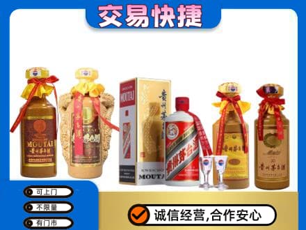 商洛回收贵州茅台酒