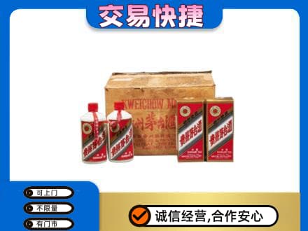 商洛回收五星茅台酒