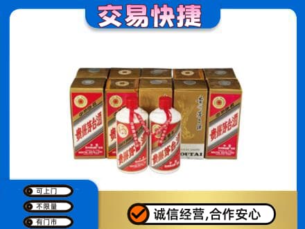商洛茅台回收铁盖.jpg