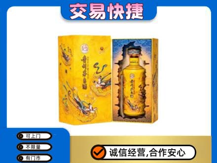 商洛回收散花飞天茅台酒