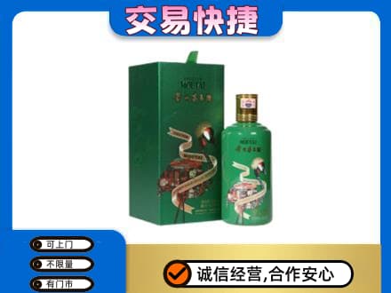 商洛茅台回收走出系列.jpg