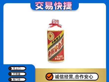 商洛回收地方国营茅台酒