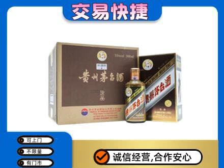 商洛茅台回收彩釉珍品.jpg