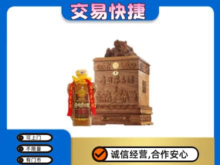 商洛回收80年茅台酒