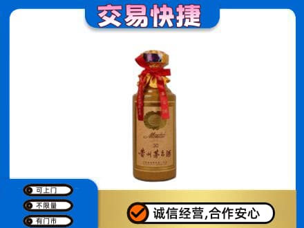 商洛回收30年茅台酒