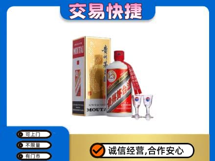 商洛茅台回收.jpg